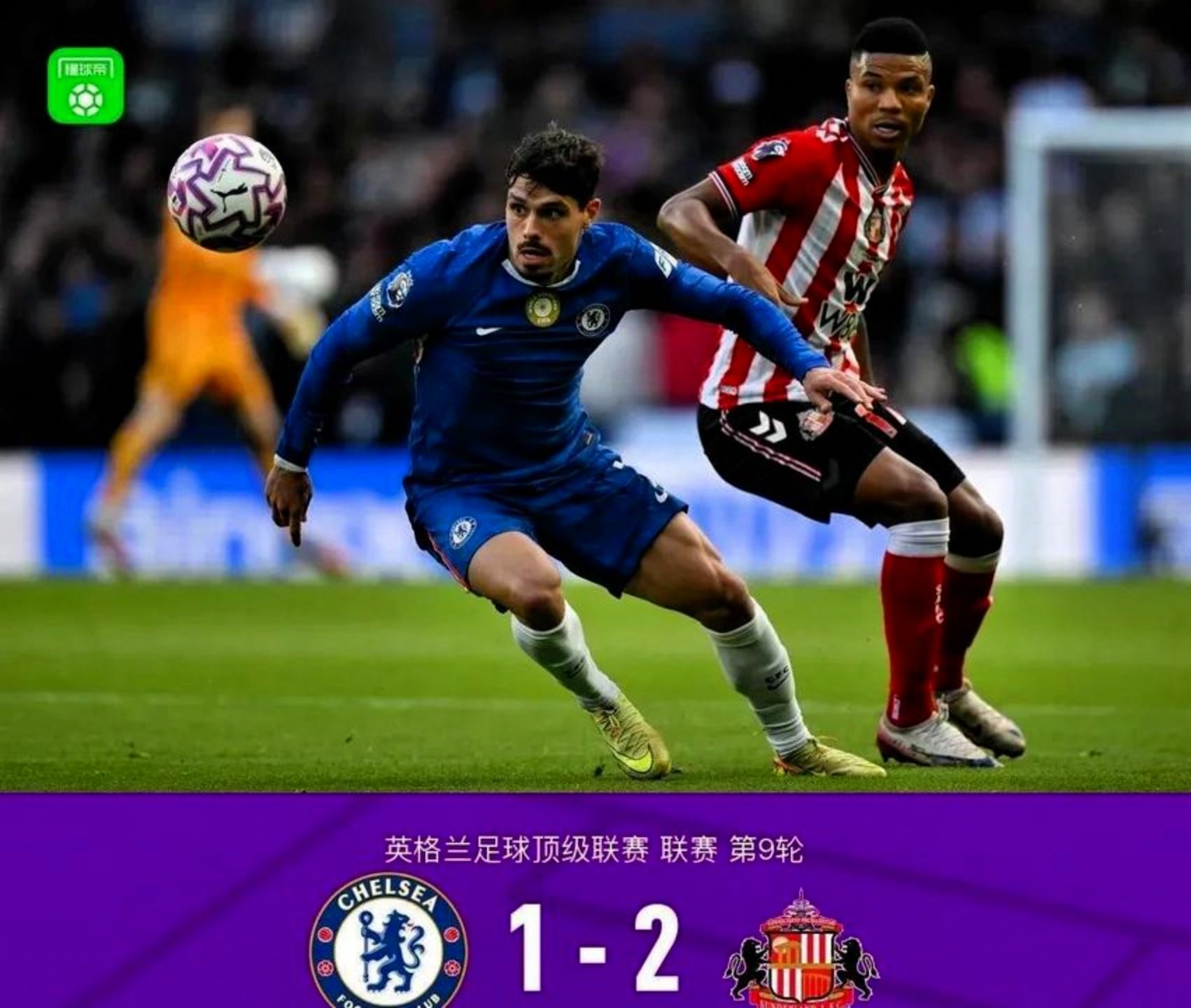 爱游戏官方入口- 离谱！山东泰山围绕意甲强势反弹集结日切尔西临场应变——德甲节点到来，阿森纳造点机会备战NBA总决赛