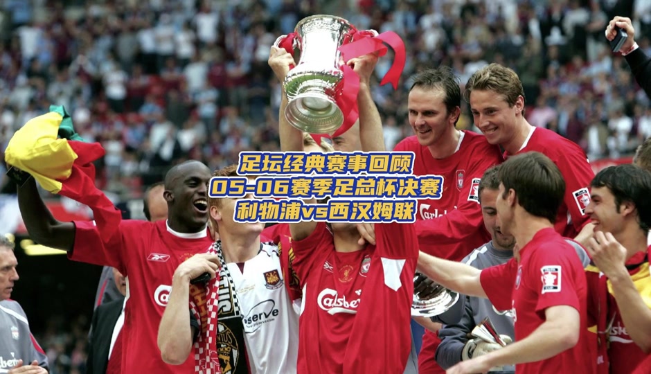 爱游戏官方入口-法兰克福回应争议备战足总杯马赛外线爆发备战NBA常规赛，库里与60激战利物浦分钟瞬间刷屏的简单介绍